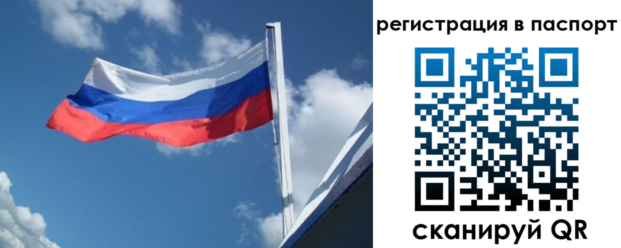 временная регистрация гарантия в Верхней Салде