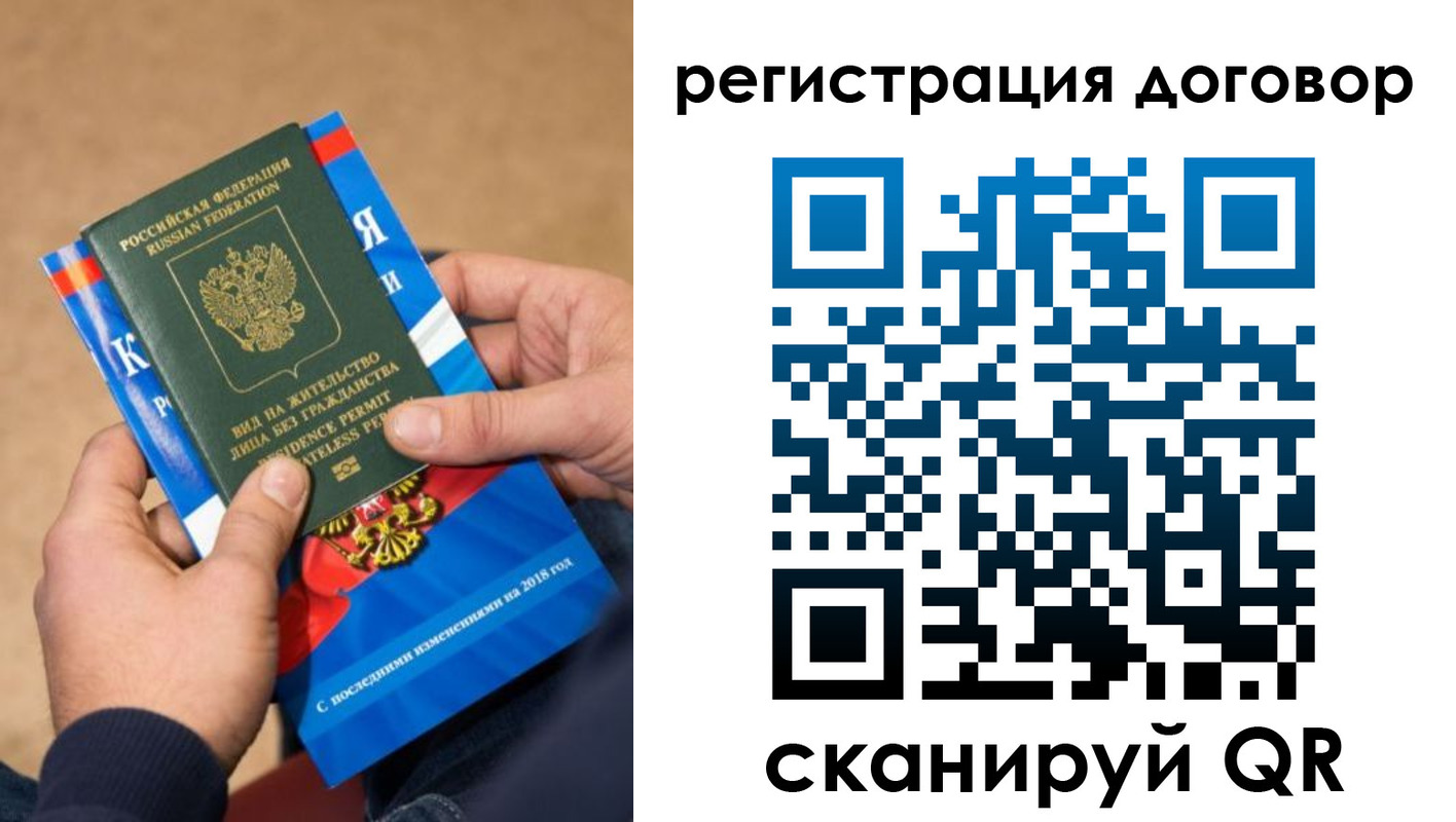 прописка иностранных граждан в Верхней Салде