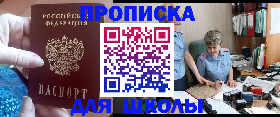 регистрация в Верхней Салде