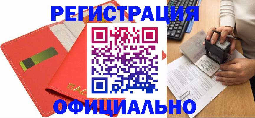 прописка паспорт в Верхней Салде