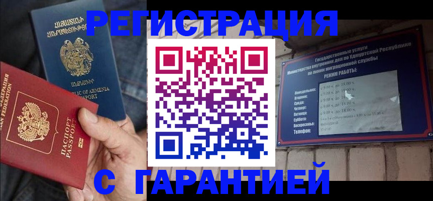 временная регистрация недорого в Верхней Салде