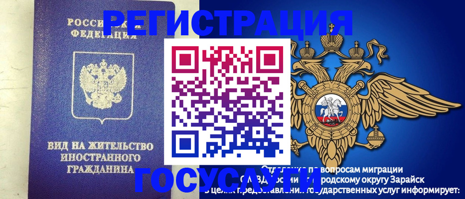 прописка регистрация в Верхней Салде